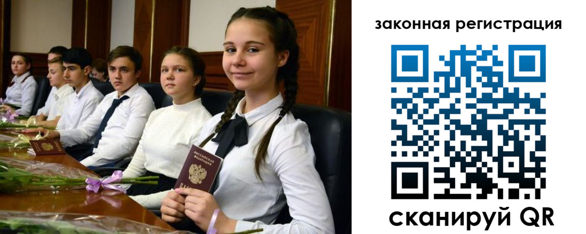 временная регистрация собственник в Няндоме