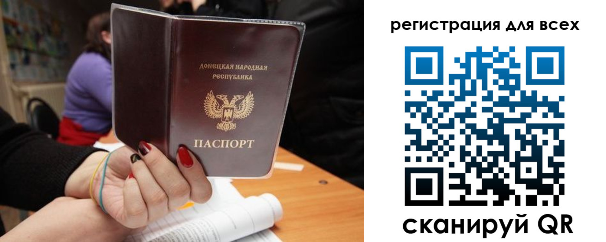 прописка поиск в Няндоме