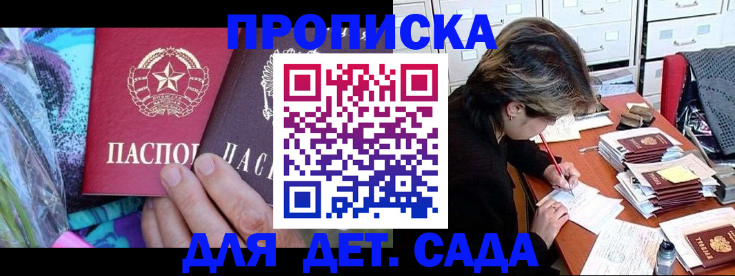 регистрация для школы в Няндоме